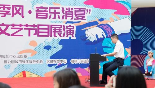 童心筑梦 艺彩纷呈——2020成都文化四季风音乐消夏少儿才艺大赛精品节目双流区展演活动圆满举行