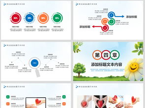心理咨询与心理健康教育培训资源整合