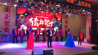 泸县教育局举办“喜迎新春·艺韵飞扬”系列文艺交流活动