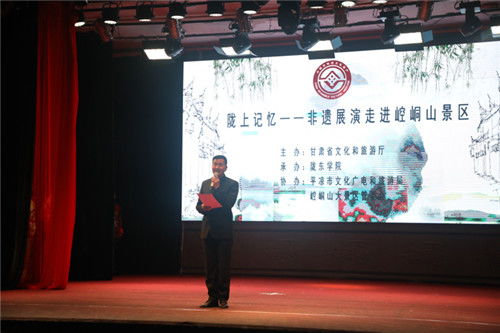 非遗文化进景区，陇东学院组织非遗展演走进平凉崆峒山，促进文旅深度融合
